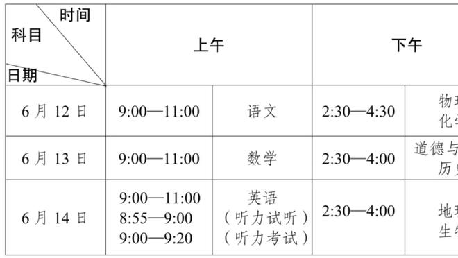 泽林斯基当选2023年波兰足球先生，生涯首次斩获这一奖项