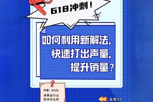 表现不佳！锡安12投仅5拿到13分 正负值-13全场最低