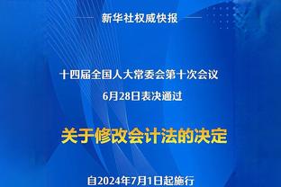 乌度卡：杰伦-格林今天侵略性十足 投进了一些平时没命中的球