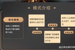 记者：若姆巴佩加盟皇马，他也需要皇马的批准才能参加奥运会